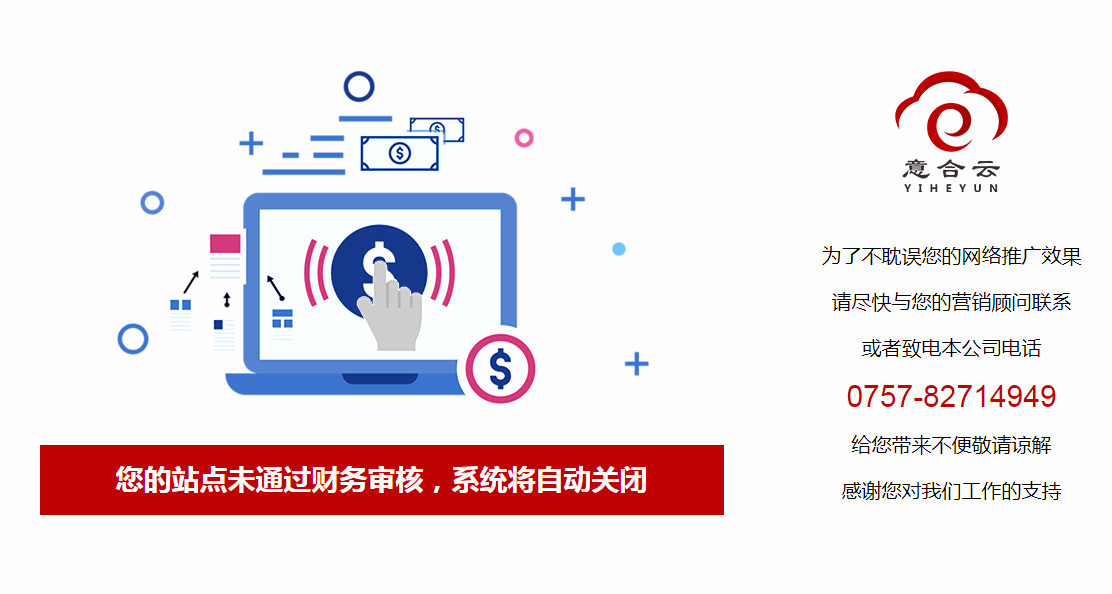 得劳斯|住人集装箱|防火集装箱房|佛山集装箱房|佛山住人集装箱房|佛山防火集装箱_广州_中山_江门-佛山得劳斯集装箱有限公司